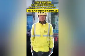 点赞河北｜河北这场双向奔赴真温暖：外卖员雨夜救人并一直守护，被救者为表感谢苦寻月余图片