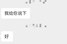 “助考”灰产调查：远程代考为何成线上招聘“隐秘的角落”？图片