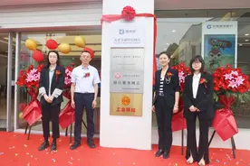 建行无锡钱桥支行“健养安”养老金融特色网点正式揭牌图片