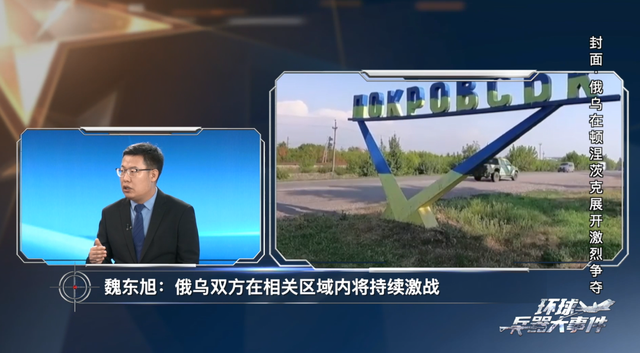 顿涅茨克地区重镇红军城为何重要