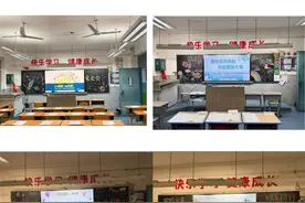 守望成长 共育未来  ——灞桥区宇航小学2024年秋季学期中期家长会活动纪实图片