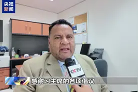 世界看两会丨国际人士：中国为世界经济发展注入稳定性视频封面