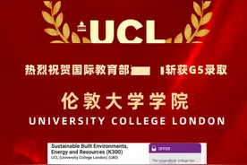 转换国际赛道的最佳时机来了！去浙大学了一年，杭州女生被多所世界名校录取图片