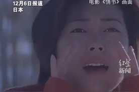 《情书》女主疑因热休克浴缸溺水去世，专家提醒冬季洗澡注意事项图片
