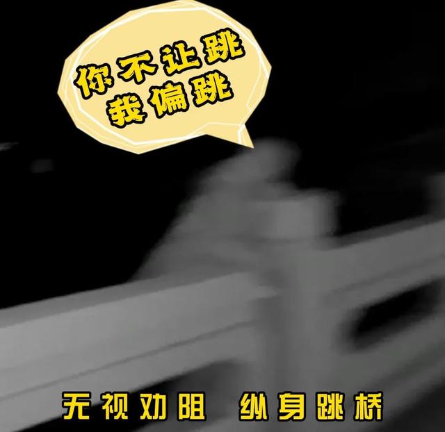 深夜“河遁”闹剧收场！男子无证醉驾遇查跳桥逃跑！