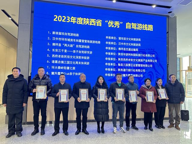 聚焦出行新体验，挖掘产业新动能