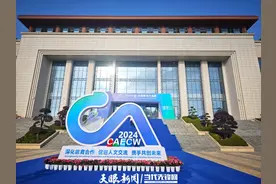 聚焦2024交流周｜促进“国之交”与“民相亲”，走过17载，中国—东盟教育合作成果在贵州熠熠生辉图片