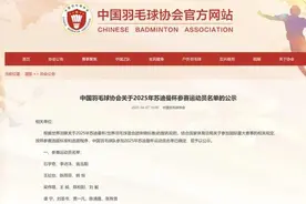 即将在厦门开赛！福建四健儿，征战“苏迪曼”图片