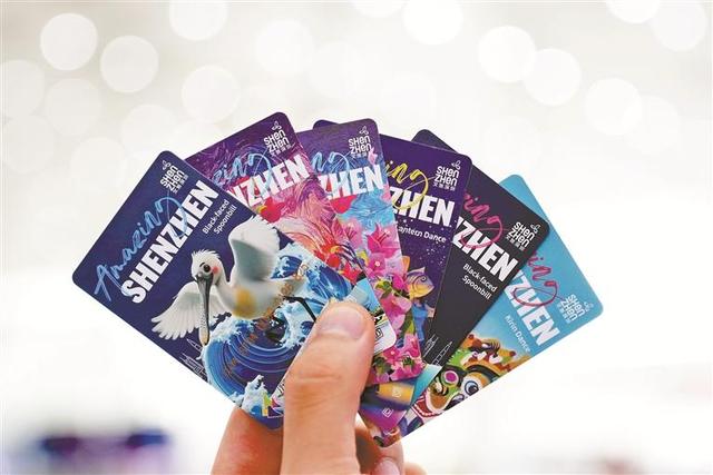 深圳AI城市旅行卡首发 面向国际游客赠送 三百多个城市通用