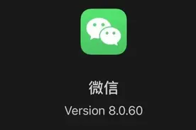 微信近期更新了哪些新功能？一文看懂图片
