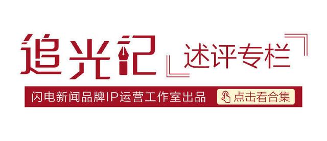 追光记｜世界市长们在青岛聊了些啥