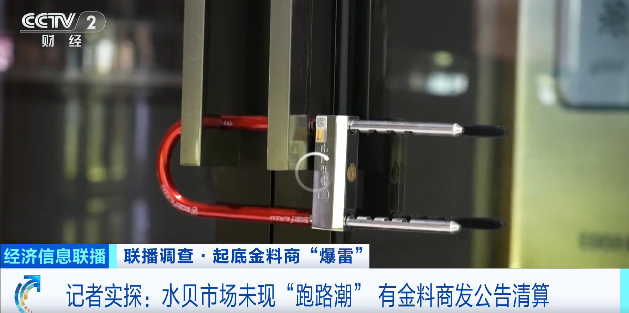 一夜之间，人去楼空！有人被卷走400万元！越来越多受害者被曝出…该地警方已立案