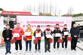 服务新就业群体，加油站推出“一站式”健康体验图片