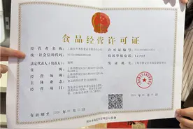 为多元业态“松绑”，《上海市食品经营许可和备案管理实施办法》正式实施图片