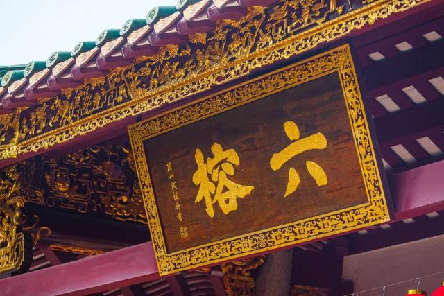 在六榕街，“慢”寻千年海丝的生活印记