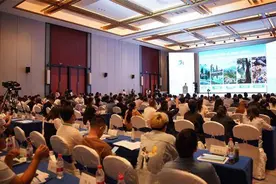 多彩山居 醉美心宿 2024年贵州省民宿产业招商推介会举行图片