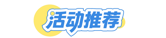 市民建议地铁增设月票，深圳官方回应