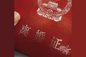 妻子发现丈夫与异性暧昧让其签下“忠诚协议”，离婚时法院为何不认？图片