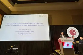 美国血液学会年会上，针对儿童白血病，来自上海的一项细胞疗法原创性成果发布图片