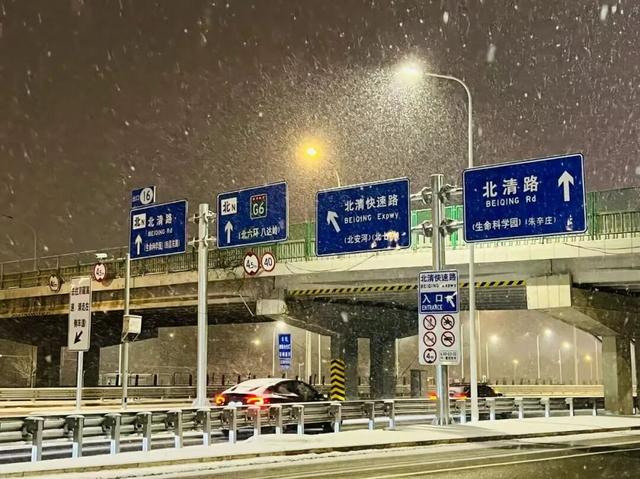 这是2026年昌平的第一场雪！