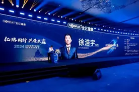 扬子江药业集团与全亿健康启动合作新计划图片