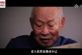 《峥嵘岁月 家国记忆》李振华：超高空角逐中的地面猎手图片