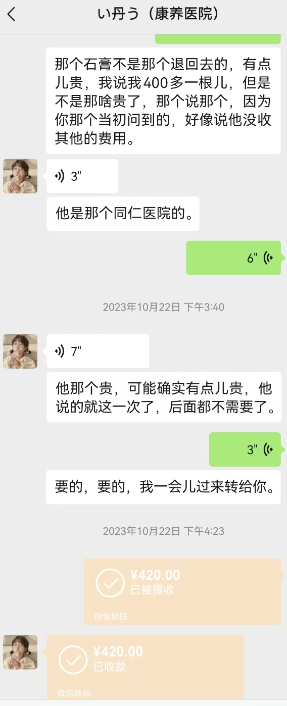 63岁老人在养老机构骨折，被捆床上治疗，去世后发现院方请的医生无资质	，当地：罚款400元