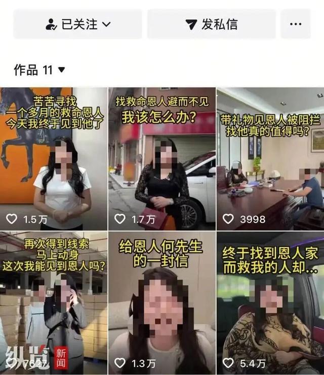 大反转，确认是摆拍！网友：毫无底线