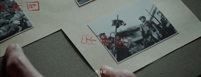 《南京照相馆》用罪证视角重述历史