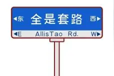 警惕！当孩子拿到“解除家长封印”的手机，骗子已经盯着几百回了！图片