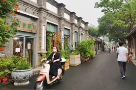 打造“国风静巷”精品胡同！北京东四四条、五条将实现不停车图片