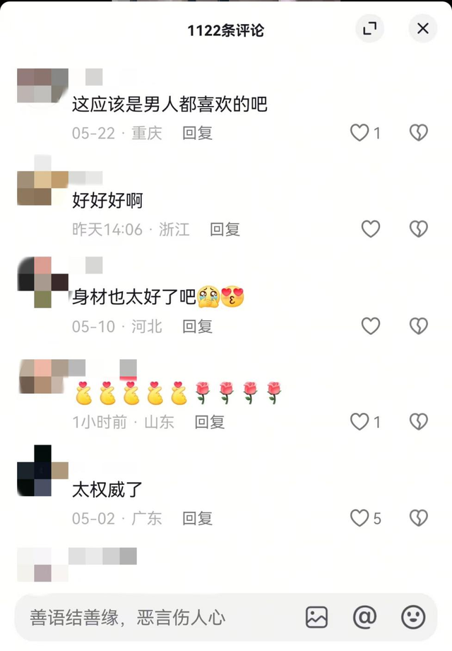 街头撩妹成短视频流量密码？“软色情”违规红线亟待明确