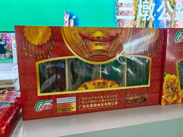 相约桂林，钦州好物挑花眼！第22届东博会旅游展区，一起“钦”近这个展位吧~