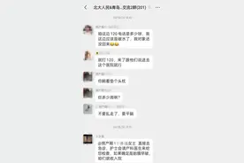 突发！微信群紧急求助：35周双胎孕妇破水，医护和其他孕妈的反应让人动容……图片