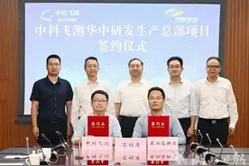 半导体量检测设备龙头落子武汉新城 设立华中研发生产总部图片