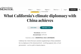 【中国那些事儿】加州州长访华取得积极成果 美媒：美国应对话，而不是对抗图片