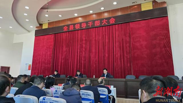 曾海波任湖南祁东县委副书记