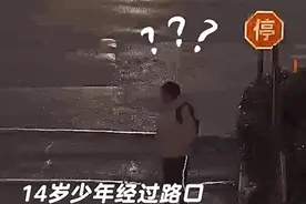 全网点赞潘奕辰！“他好像手里托起个小太阳”图片