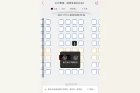 冲上热搜！网友傻眼：凭什么？多家电影院回应：这是行规图片