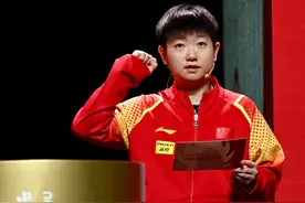 孙颖莎回应“莎头”组合是否出战混双：服从安排 全力以赴图片