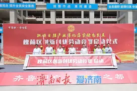 抓项目强产业！槐荫区圆满完成创新创优劳动竞赛图片