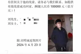 仙桃14岁失联男生不幸身亡，“遗体在水中被发现”图片