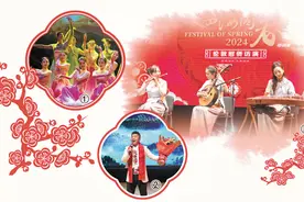 “四海同春”，不以山海为远（侨界传真）图片