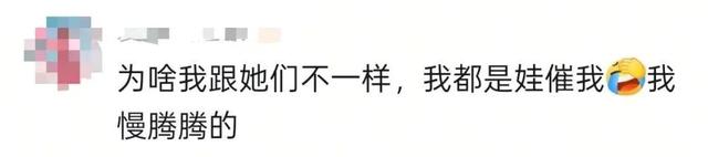 “爬山爬一半，我妈从包里掏出了个西瓜……”