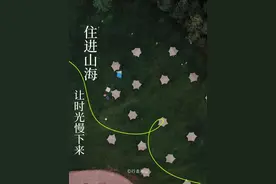 旅居西山 浪漫昆明｜把日子过成诗，在昆明西山收藏慢时光图片