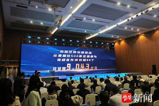 现场撮合交易额超9亿元！全国首场高质量数据集和数据标注产业供需对接大会在宁举办