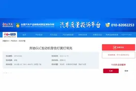 故障问题迟迟“无解”，奔驰售后能力让车主大跌眼镜图片