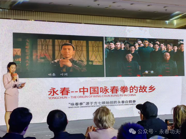 正式落户北京！永春白鹤拳开启南北传承新篇章