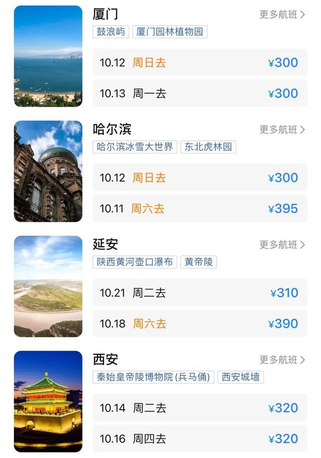大跳水！价格暴跌！快捡漏！