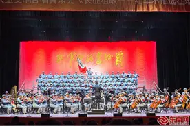 《长征组歌——红军不怕远征难》在三明上演图片